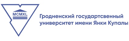 Гродненский государственный университет имени Янки Купалы находится в городе Гродно, Республика Беларусь